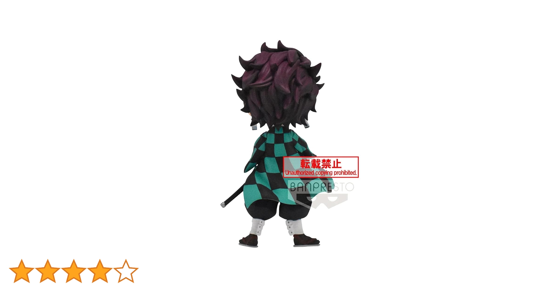 Amazon | 鬼滅の刃 Q posket-竈門炭治郎- ノーマルカラー | フィギュア